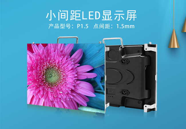 強者恒強！LED顯示屏持續(xù)擠壓DLP拼接市場