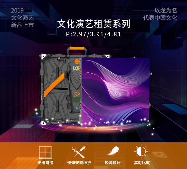 解決行業(yè)痛點(diǎn)，聯(lián)誠(chéng)發(fā)LED新品C位出道！
