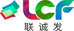 深圳市聯誠發科技股份有限公司