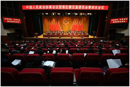喜報(bào) | 聯(lián)誠發(fā)公司聯(lián)順達(dá)副總經(jīng)理龍平文先生當(dāng)選政協(xié)委員！