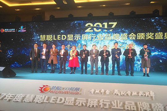 圓滿！聯誠發再獲行業年度三項大獎