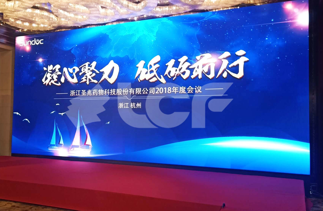 浙江嘉興南湖旅游區室內全彩LED顯示屏項目1.jpg