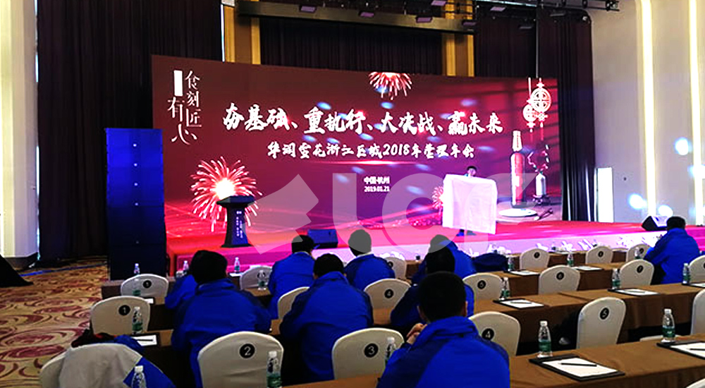 浙江國際影視中心室內(nèi)全彩LED顯示屏項(xiàng)目2.jpg