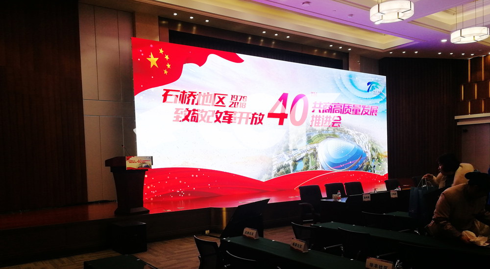 杭州杭汽輪國際大夏室內LED顯示屏1.jpg