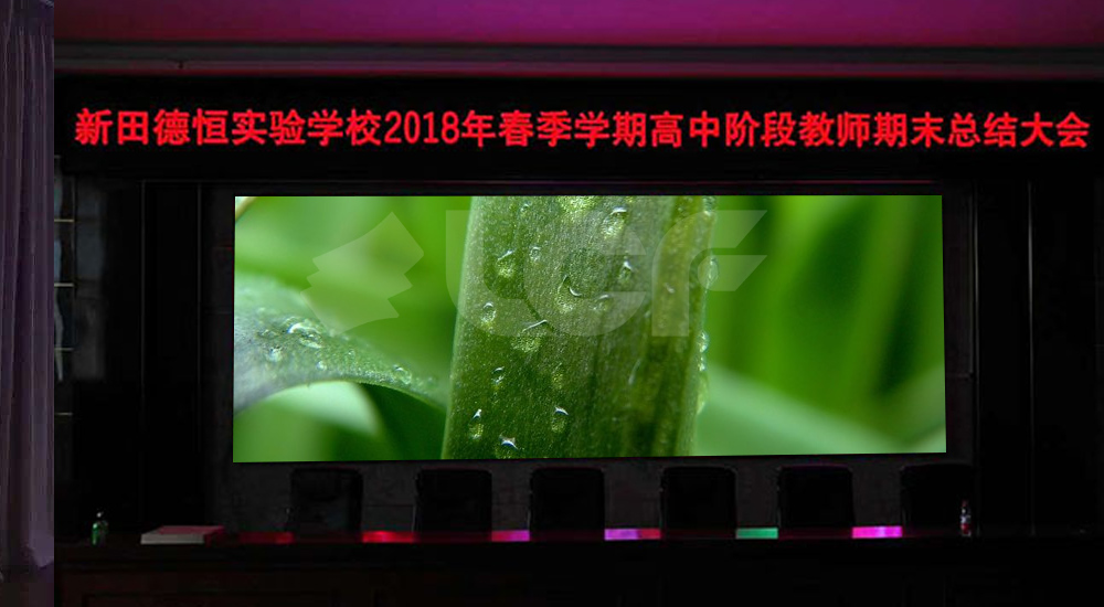 湖南新田德恒實驗學校室內LED顯示屏項目3.jpg