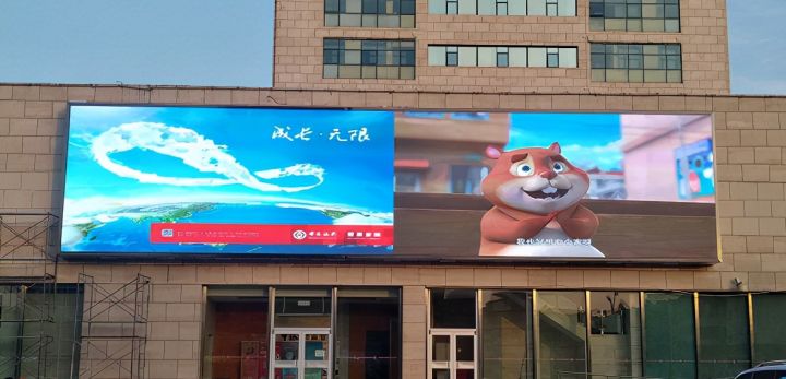 外墻壁掛LED顯示屏有哪些功能？