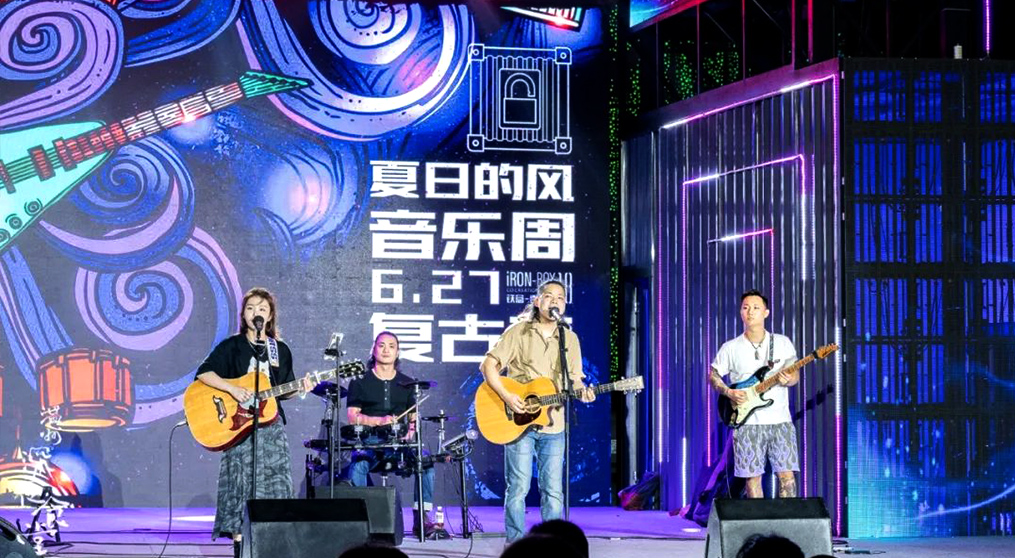 聯(lián)誠發(fā)led舞臺大屏幕助力“2022浙江文旅消費季”耀眼蝶變！