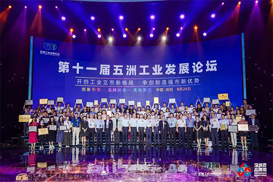 72家品牌上榜，聯(lián)誠發(fā)“LCF”獲評第十九屆深圳知名品牌！