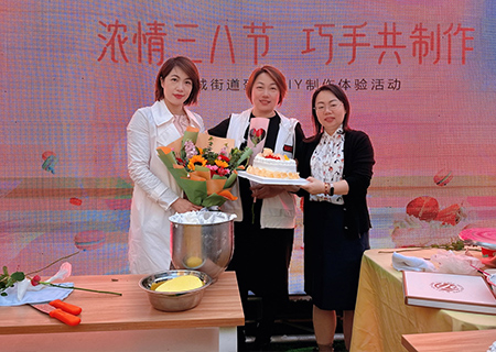 2023聯誠發“三八女神節”蛋糕DIY制作活動！