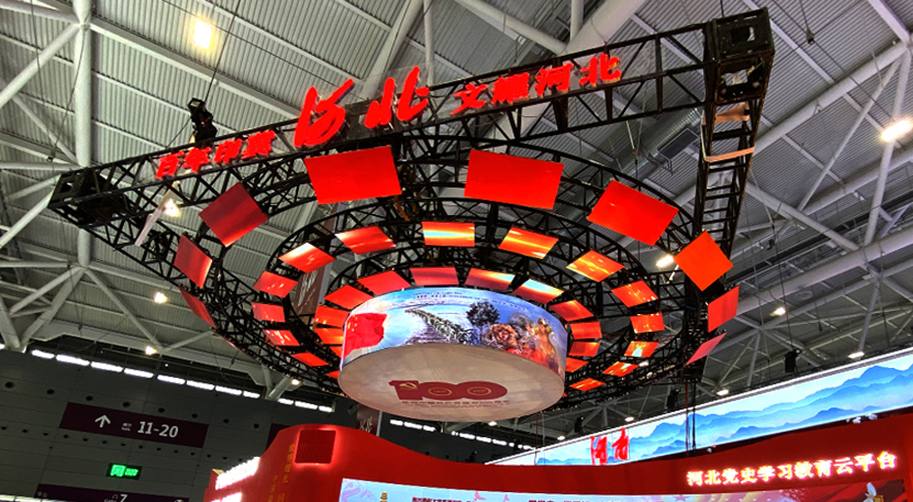 聯誠發LED顯示屏閃耀2021深圳文博會！