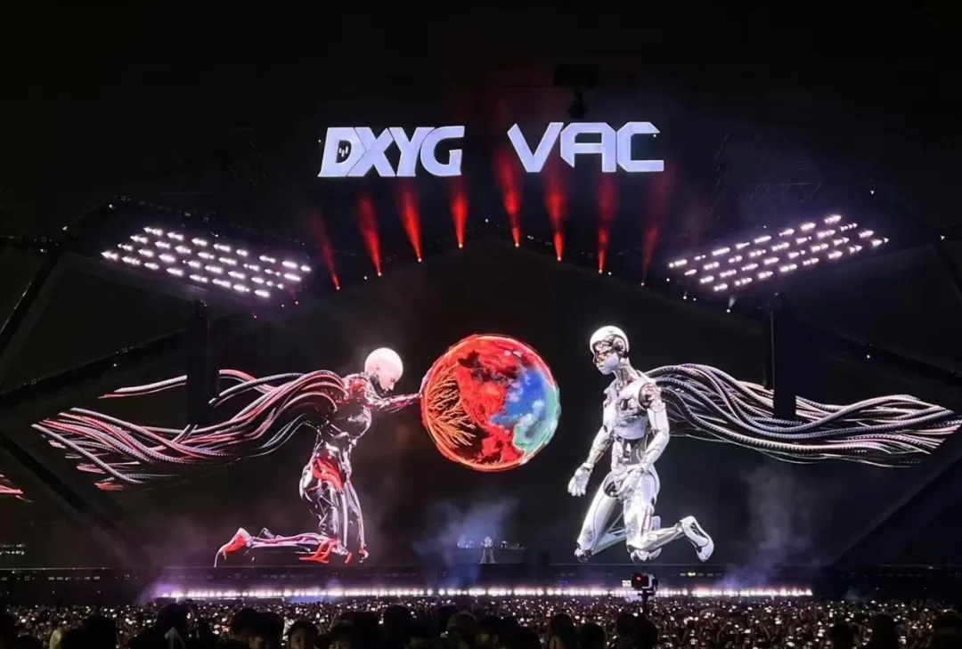 DXYG-VAC電音節