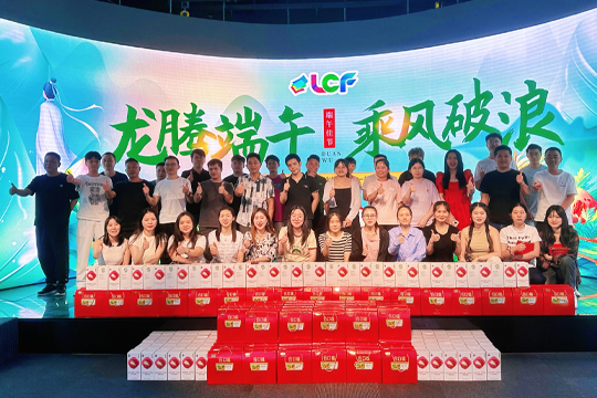 粽香情濃，粽顯關懷 | 聯誠發情系員工，共度濃情端午