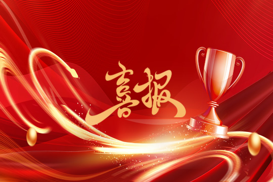 光顯同行?載譽而歸！聯誠發斬獲科技創新獎等5項大獎
